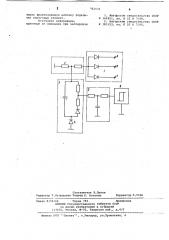 Устройство для защиты электродвигателя от двухфазного режима (патент 782032)