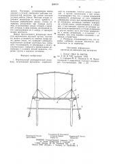 Способ получения триалкилгалогенстаннанов (патент 907001)