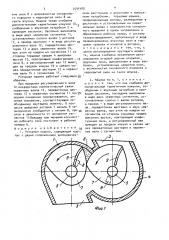Роторная машина (патент 1541409)