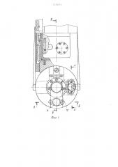 Устройство для подачи защитного газа в зону сварочной дуги (патент 1214371)