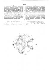 Устройство для записи на магнитном барабане (патент 517932)