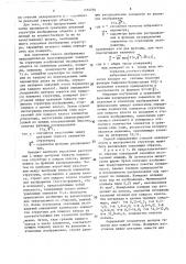 Способ определения степени однородности и изотропности структуры объектов (патент 1615750)