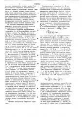 Цифровой измеритель скорости вращения асинхронного электродвигателя (патент 632956)