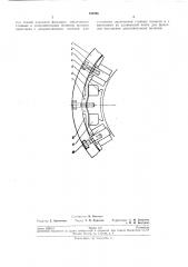 Патент ссср  193596 (патент 193596)