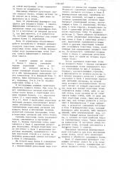 Устройство сжатия цифрового телевизионного сигнала (патент 1334397)