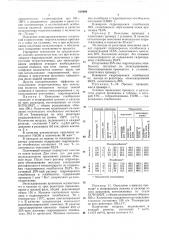 Способ получения гидроперекисейалкилароматических углеводородов (патент 819094)