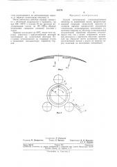 Способ изготовления стеклопластиковых оболочек со шпоночным пазом (патент 191774)