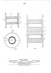 Барабан для многослойной навивки каната (патент 459423)