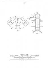 Устройство для сжигания горючей смеси (патент 432317)
