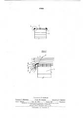 Устройство для выброса вентиляционного воздуха в атмосферу (патент 473882)