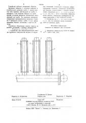 Устройство для вибромеханической очистки трубчатых поверхностей нагрева от наружных отложений (патент 783556)