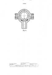 Устройство для присоединения отводов к трубопроводу (патент 1499048)