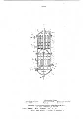 Вертикальный теплообменник (патент 591680)