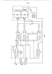 Усилитель с широтно-импульсной модуляцией (патент 862356)