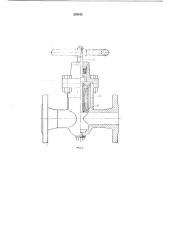 Патент ссср  289640 (патент 289640)