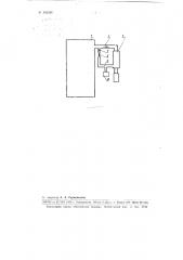 Манометр для измерения низких парциальных давлений газов (патент 103398)