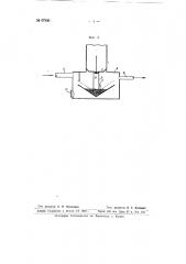 Вертикальная печь для сжигания расплавленной серы (патент 67300)