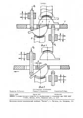 Пресс-форма для прессования изделий из порошков (патент 1577921)