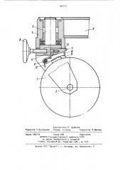 Стопорное устройство тележки с самоустанавливающимися колесами (патент 906771)
