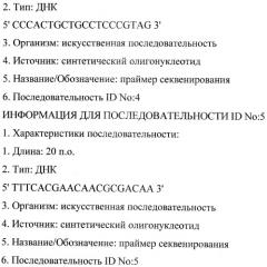 Способ идентификации микобактерий с помощью полимеразной цепной реакции (патент 2455364)