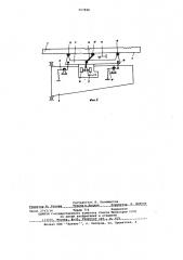 Станок для закалки ленточных пил (патент 607848)