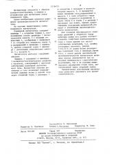 Поршневой нагнетатель газа (патент 1216423)