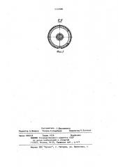 Устройство для перемещения сварочной головки (патент 1114508)