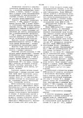 Способ получения уридин-5 @ -монофосфата и урацила (патент 923186)