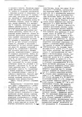 Прицеп-буксир григорчука в.с. (патент 1740233)