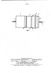 Электрофлотационное устройство для очистки жидкостей (патент 1018916)