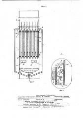 Пленочный теплообменник (патент 1000717)