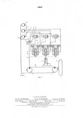Гидрофицированная сеялка (патент 526308)