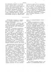 Исполнительный орган агрегата для выемки угля (патент 1509526)