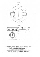 Устройство для двусторонней очисткиплоских деталей (патент 809670)