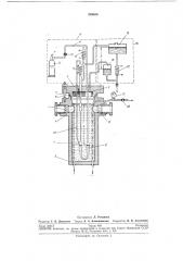 Устройство для измерения вязкости жидких сред (патент 249030)