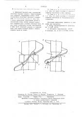 Шнековый буровой став (патент 594313)