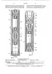 Газокернонаборник (патент 1677245)