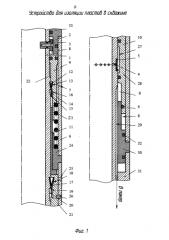 Устройство для изоляции пласта в скважине (патент 2592592)
