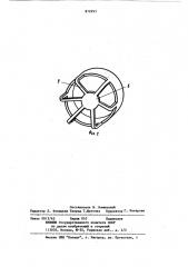 Бесконтактный щуп течеискателя (патент 872993)