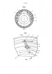 Устройство для сборки и сварки кольцевых стыков с формированием обратной стороны шва (патент 579116)
