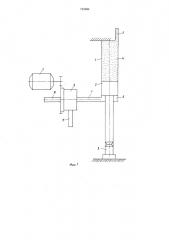 Гидропневматический ударный механизм (патент 742584)