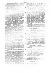 Светоотклоняющее устройство (патент 1500971)