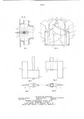 Реверсивно-рулевое устройство судна с водометным движителем (патент 686937)