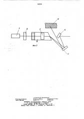 Акустооптический фильтр (патент 805240)