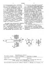 Сверхпроводниковый коммутатор тока (патент 1635846)