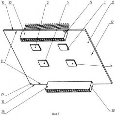Трехмерный электронный модуль (патент 2335821)