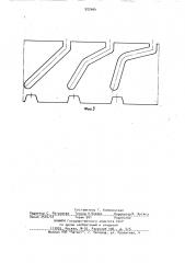 Привод дискового поворотного затвора (патент 922404)