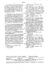 Способ получения диалкиловых эфиров @ -алкил- @ -нитроэтил- n-фенилимидофосфоновых кислот (патент 928785)