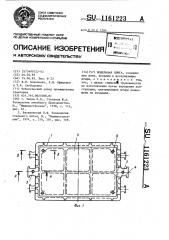 Модельная плита (патент 1161223)