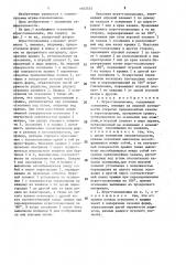Игра-головоломка 